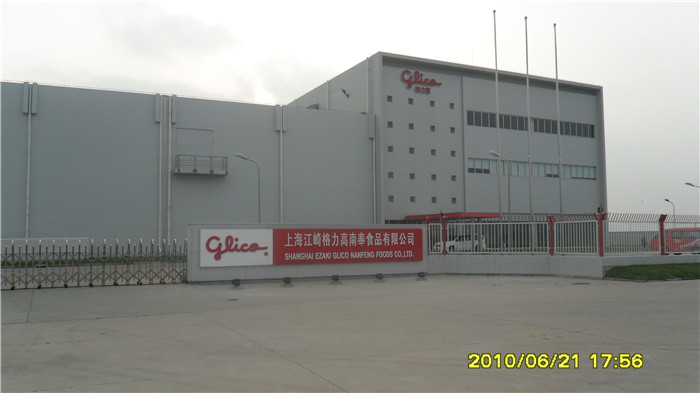 襄樊市立成电气有限公司